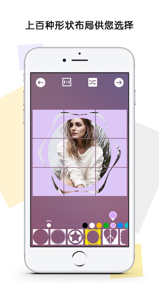 九宫格分图大师:炫爆朋友圈晒照切图工具