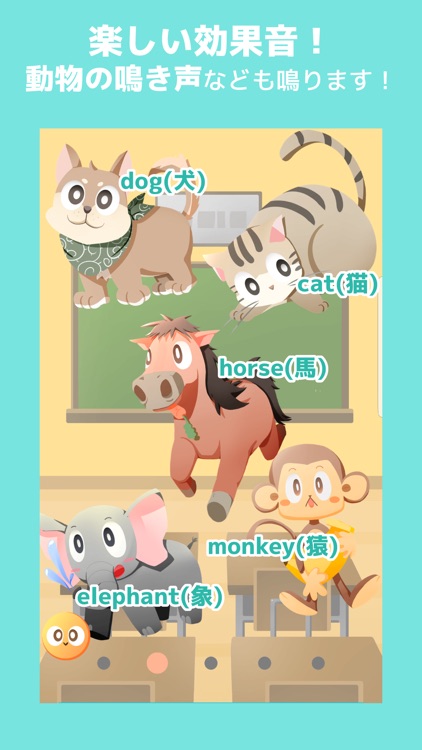 英語タッチ By Frii Inc