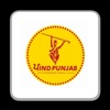 Pind Punjab