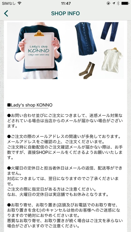 ナチュラルファッションのセレクトショップなら【KONNO】