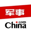 Icon 中华军事-中国最大军事新闻移动平台