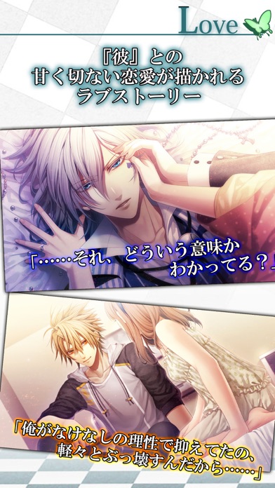 アムネシア クラウド 豪華版 screenshot1