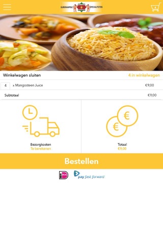 Karan Foodservice screenshot 3