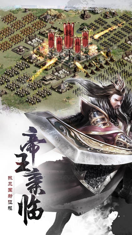 胡莱三国2-刘涛代言-赢战2018