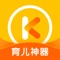 酷狗音乐官方出品,专注打造小朋友喜爱的唱歌和朗读玩法,AI智能打分、趣味互动、还能打榜上封面!