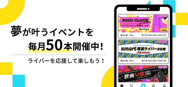 Cm ぽこ ちゃ 日産ルークスのCMが嫌いで不快と炎上｜謝らない母親が危険で怖いとの声