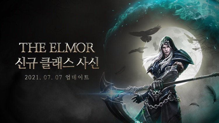 리니지M