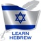 Learning Hebrew is an application developed by Hebrew language experts