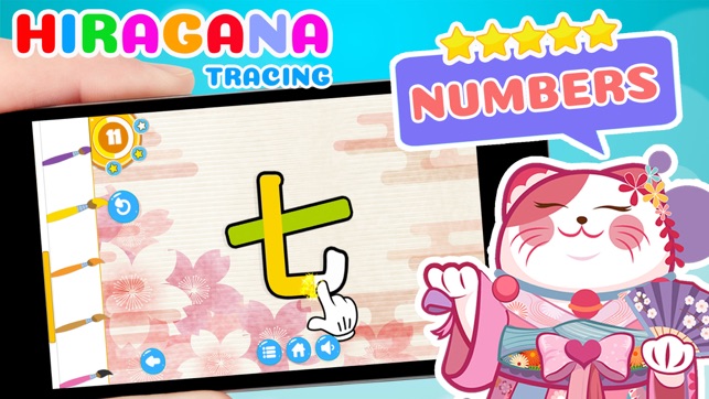 Learn Hiragana by Tracing(圖4)-速報App