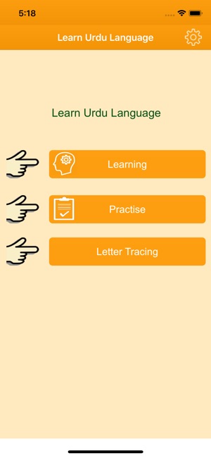 Learn Urdu Language(圖1)-速報App