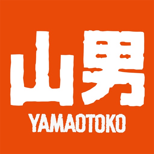 YAMAOTOKO公式アプリ