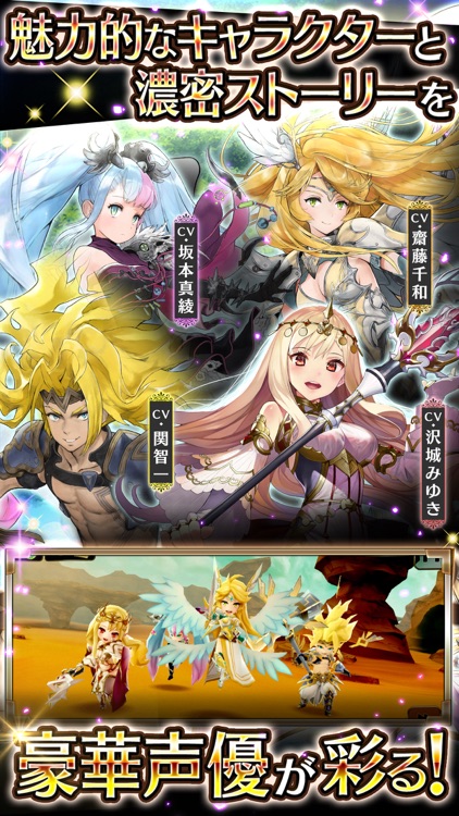 ヴァルキリーコネクト screenshot-4