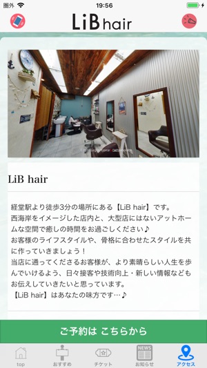 LiB hair(圖3)-速報App