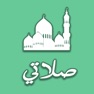 Get صلاتي: أوقات الصلاة برو Salati for iOS, iPhone, iPad Aso Report