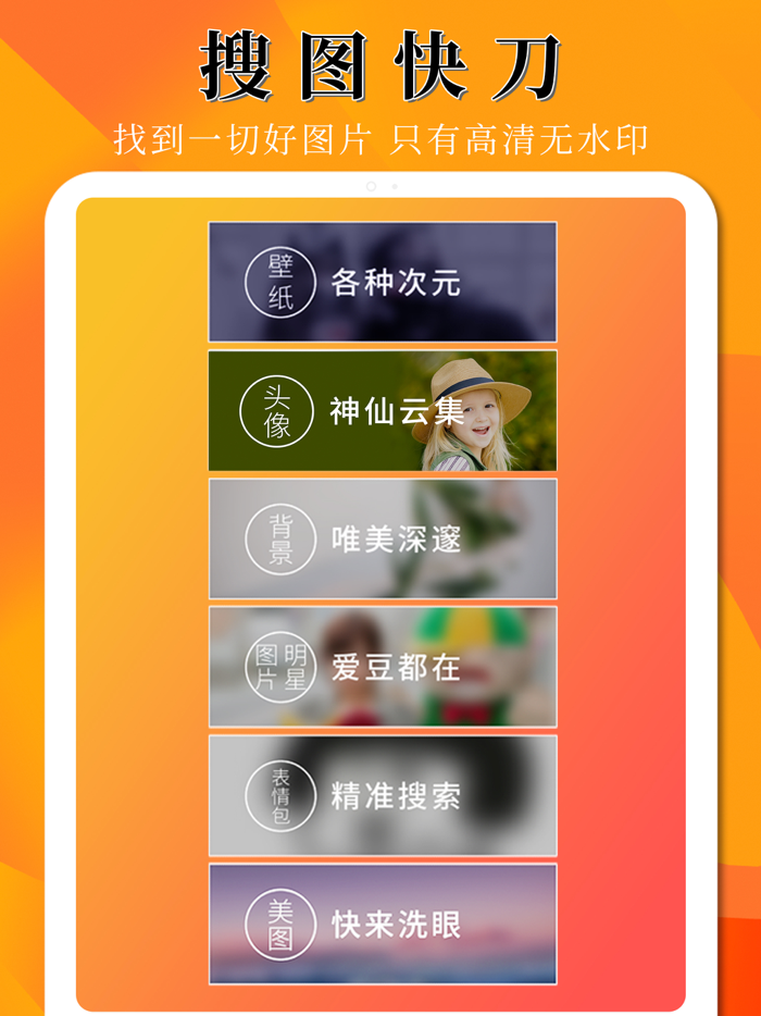 图曰 - 有的画，需要好好说