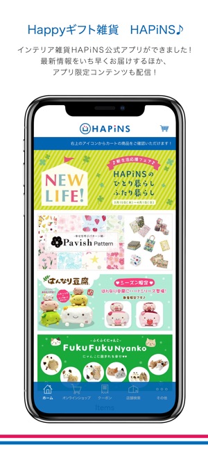 HAPiNS公式アプリ(圖1)-速報App