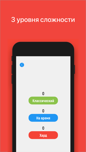 Buttons - проверь свою реакцию(圖2)-速報App