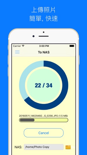 照片複製 for QNAP(圖1)-速報App