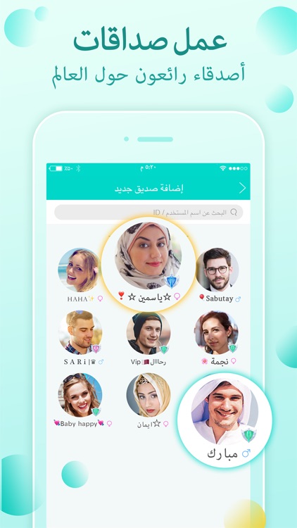 Yalla-Group Voice Chat Rooms screenshot-5
