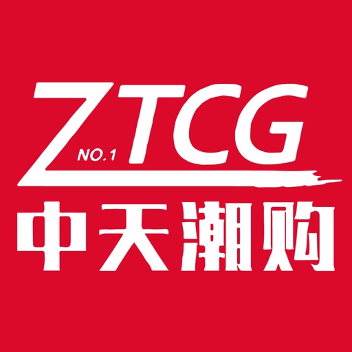 中天潮购-二手手机交易平台