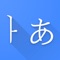 Using this app you can translate Korean to Japanese and Japanese to Korean