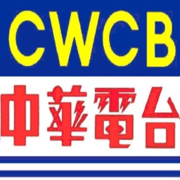 CWCB Radio