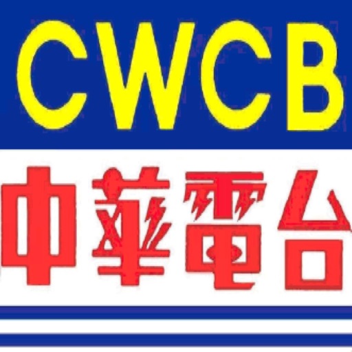 CWCB Radio