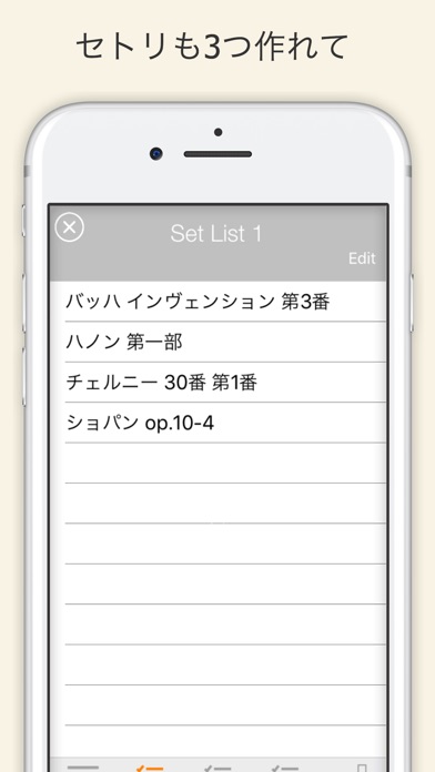Smart Metronome+ screenshot1