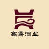 高鼎酒业 高鼎酒业