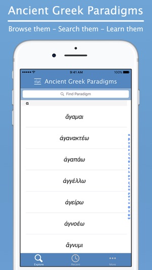 Ancient Greek Paradigms(圖1)-速報App