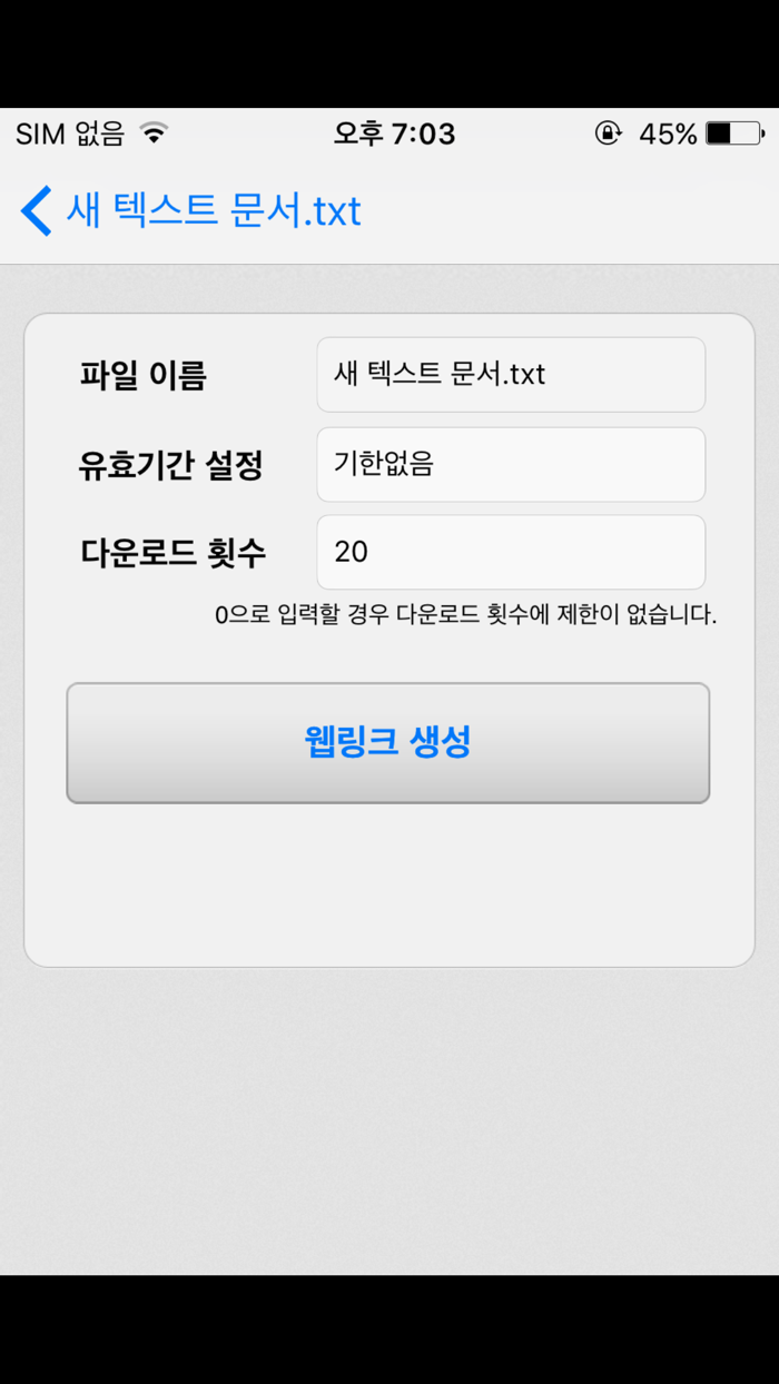 InternetDisk Solution