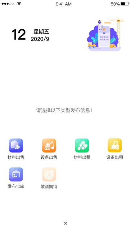 猪灵网 screenshot-3