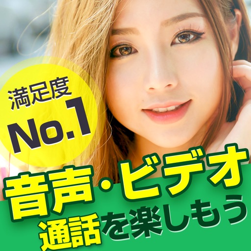 Fany - ビデオチャット