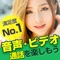 ■Fanyとは?