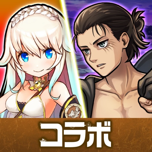 ユニゾンリーグ-本格RPG/ロールプレイングゲーム-