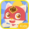 Get 编程猫Kids校园版 for iOS, iPhone, iPad Aso Report