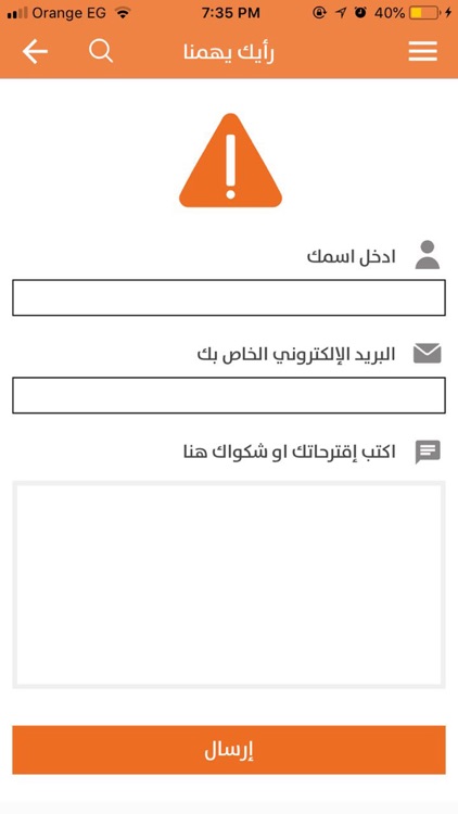 shof3qar screenshot-3