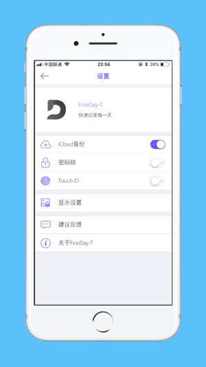 FineDay-T(圖3)-速報App