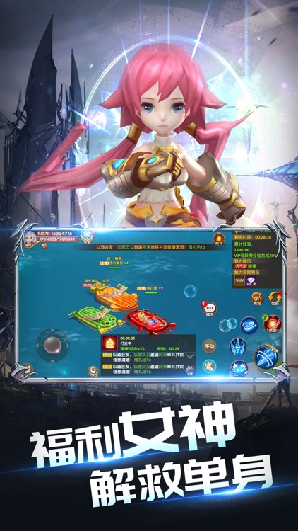 幻想龙骑-二次元精灵冒险手游 screenshot-3