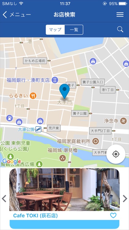 YOKA!Pay(よかペイ) - 福岡銀行スマホ決済アプリ