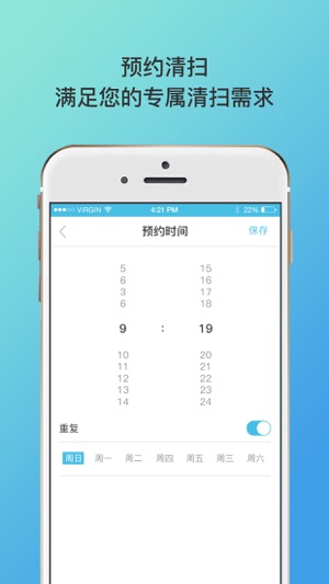 Proscenic(圖3)-速報App