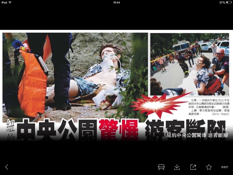 MPaperHD screenshot-3