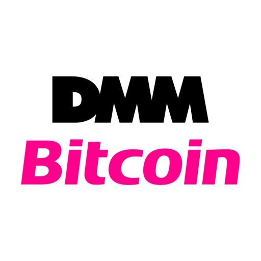 DMMビットコイン アプリで仮想通貨取引を始めるならDMMビットコイン