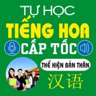 Top 33 Book Apps Like Tự học tiếng Hoa cấp tốc – Thể hiện bản thân - Best Alternatives