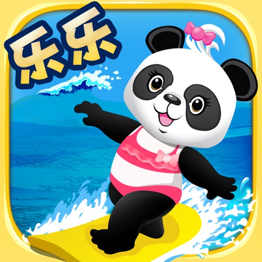 Lola Panda's Beach Puzzle icon