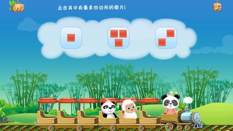 Lola的數學小火車LITE