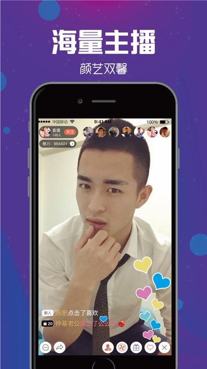 活好直播-深夜视频真人直播秀场 screenshot-3