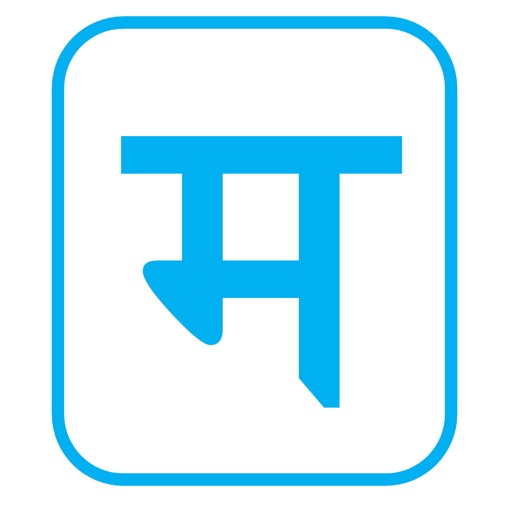 Hindi Keyboard Editor