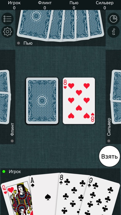 Какие карты в 101. 101 Карточная игра. Чешский дурак карточная игра. Как играть в 101 в карты. СТО одно игра в карты.