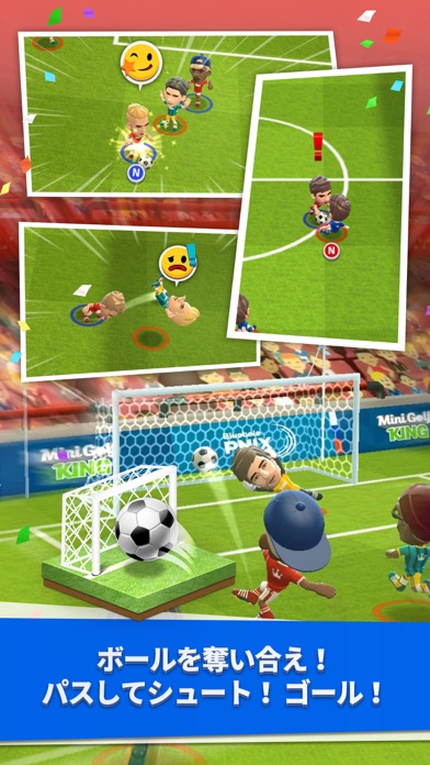 World Soccer King: Mu... screenshot1